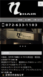 Mobile Screenshot of n-hair.net